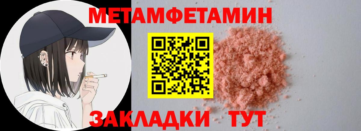 Амфетамин  Amphetamine VHQ  Вход с VPN  Калуга 
