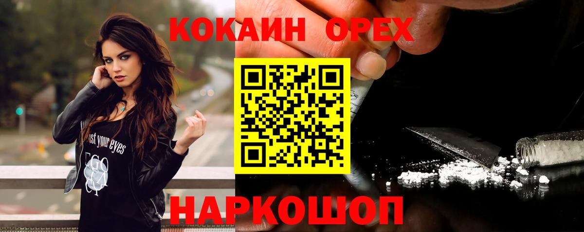 Cocaine Columbia Калуга