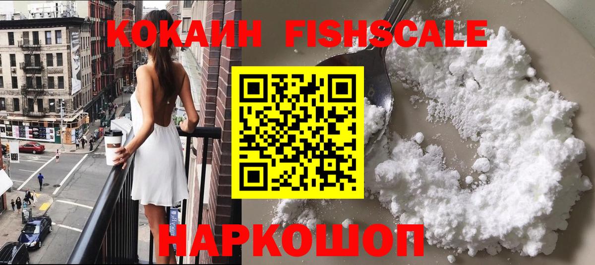 Калуга  Cocaine VHQ  Вход с VPN  Cocaine 98% 