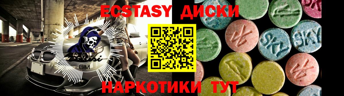 Экстази Punisher  ЭКСТАЗИ  Калуга  Вход с VPN 