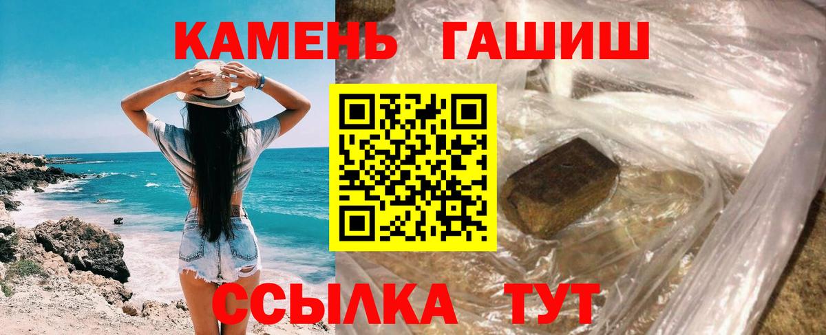 Калуга  ГАШ VHQ  ГАШИШ  Вход с VPN  Гашиш Ice-O-Lator 