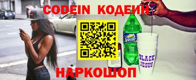 мяу мяу кристалл Шахты
