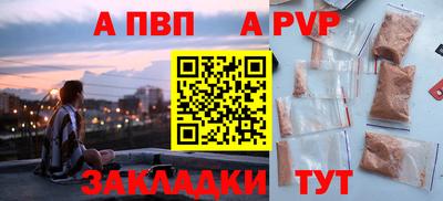 амф Чебоксары