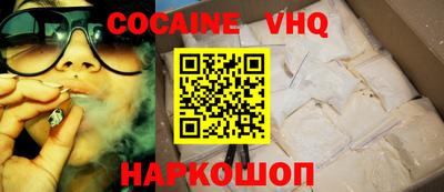 мяу мяу кристалл Шахты