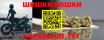 гашиш Шебекино