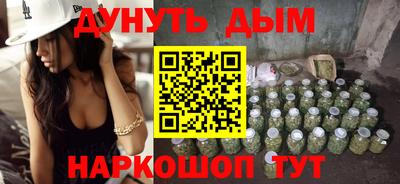 бутик Чапаевск