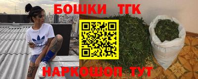 бутик Чапаевск