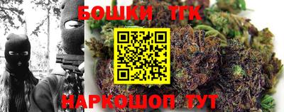 гашиш Шебекино