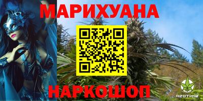 гашиш Шебекино