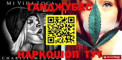 мяу мяу кристалл Шахты