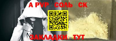 бутик Чапаевск