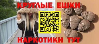 мяу мяу кристалл Шахты