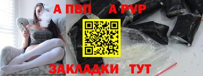 не бодяженный Шелехов