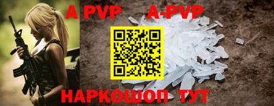 амф Чебоксары