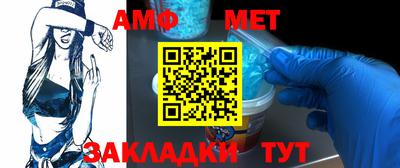 амф Чебоксары