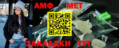 бутик Чапаевск