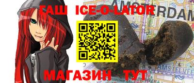 бутик Чапаевск
