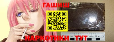 мяу мяу кристалл Шахты