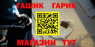 не бодяженный Шелехов