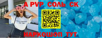 мяу мяу кристалл Шахты