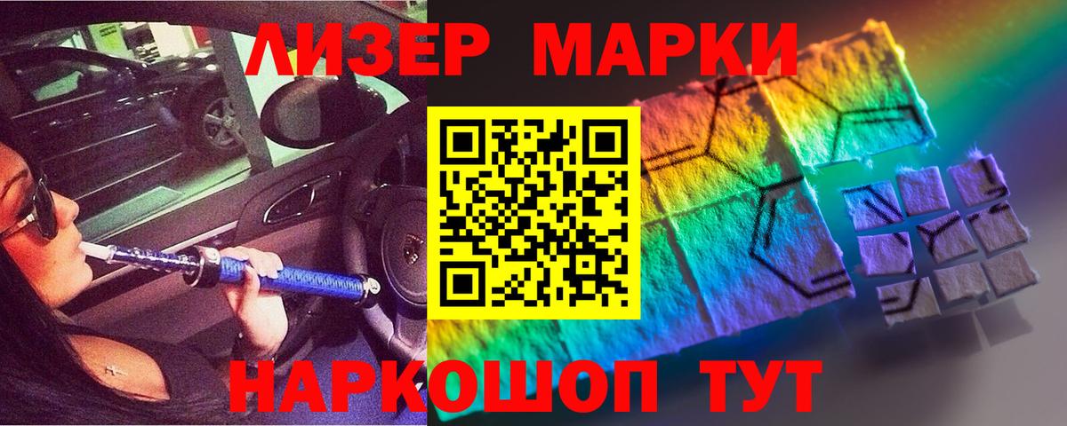 ЛСД экстази ecstasy Калуга