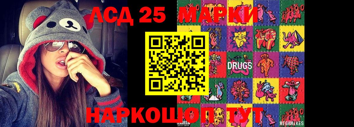 Лсд 25 экстази ecstasy  Вход с VPN  Калуга 