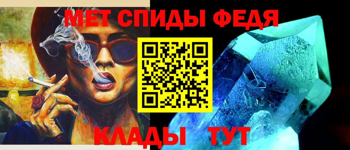 Первитин мет  Первитин мет  Метамфетамин  Вход с VPN  Калуга 