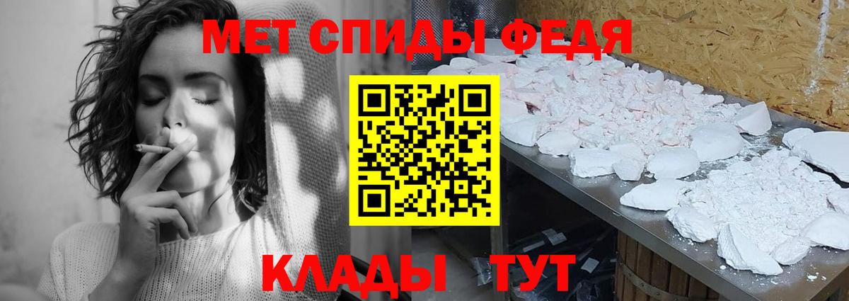 Первитин пудра Калуга