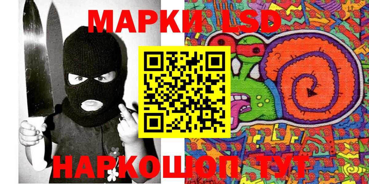 Марки NBOMe 1,5мг  цены наркотик  Калуга  Вход с VPN  Марки NBOMe 1,5мг 