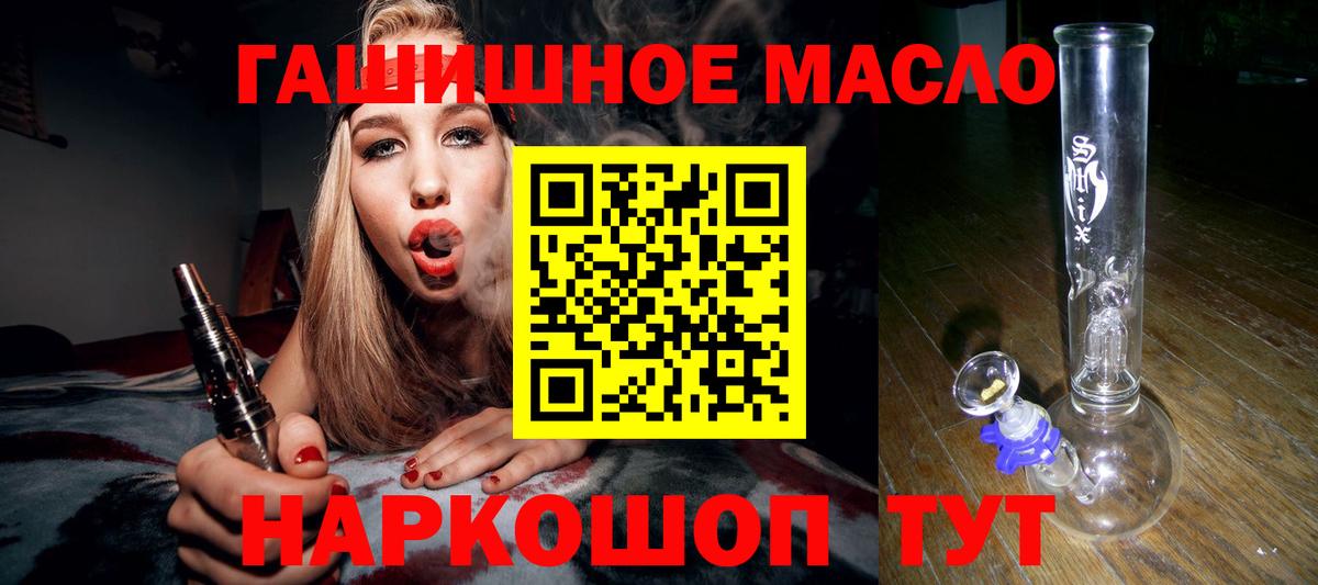 ТГК концентрат Калуга