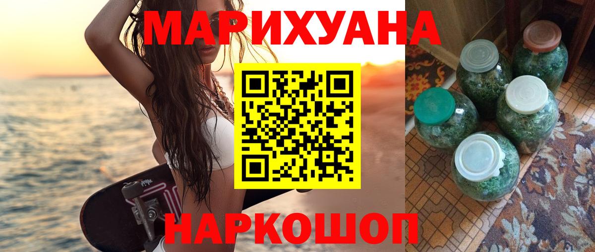 Бошки Шишки индика  Марихуана конопля  Вход с VPN  Калуга  Марихуана LSD WEED  Марихуана SATIVA & INDICA 