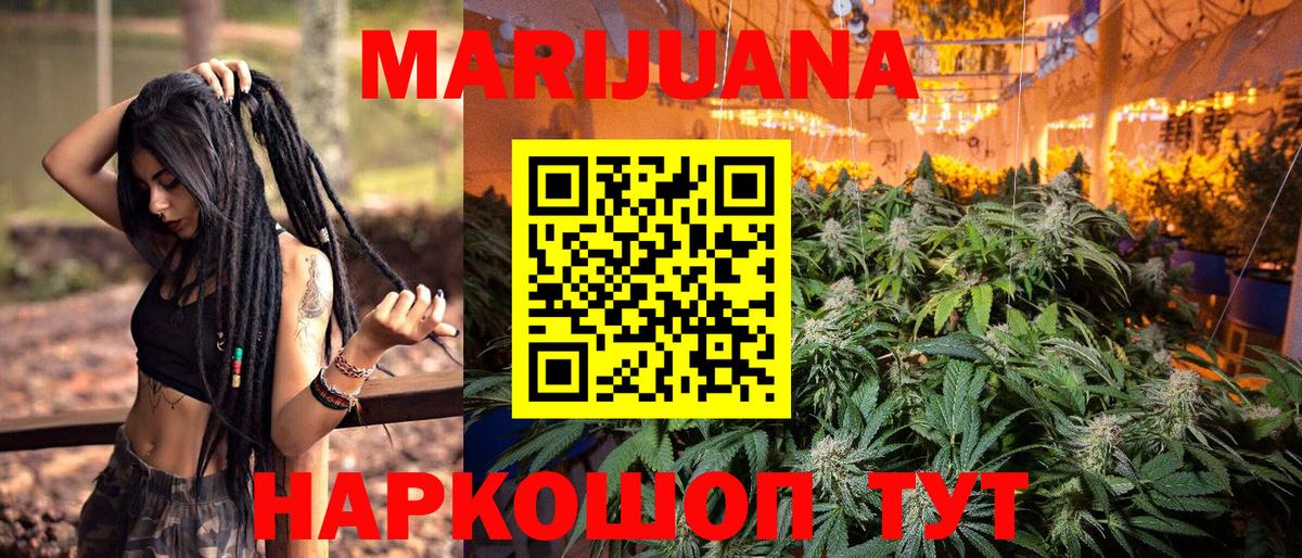 Шишки марихуана ГИДРОПОН Калуга